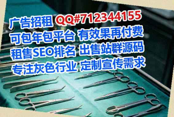 抚松借卵子文具事务所